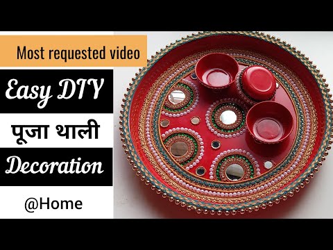 karwa chauth puja thali | decorative Thali | Designer pooja thali | puja ki