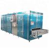 Tunnel Freezer